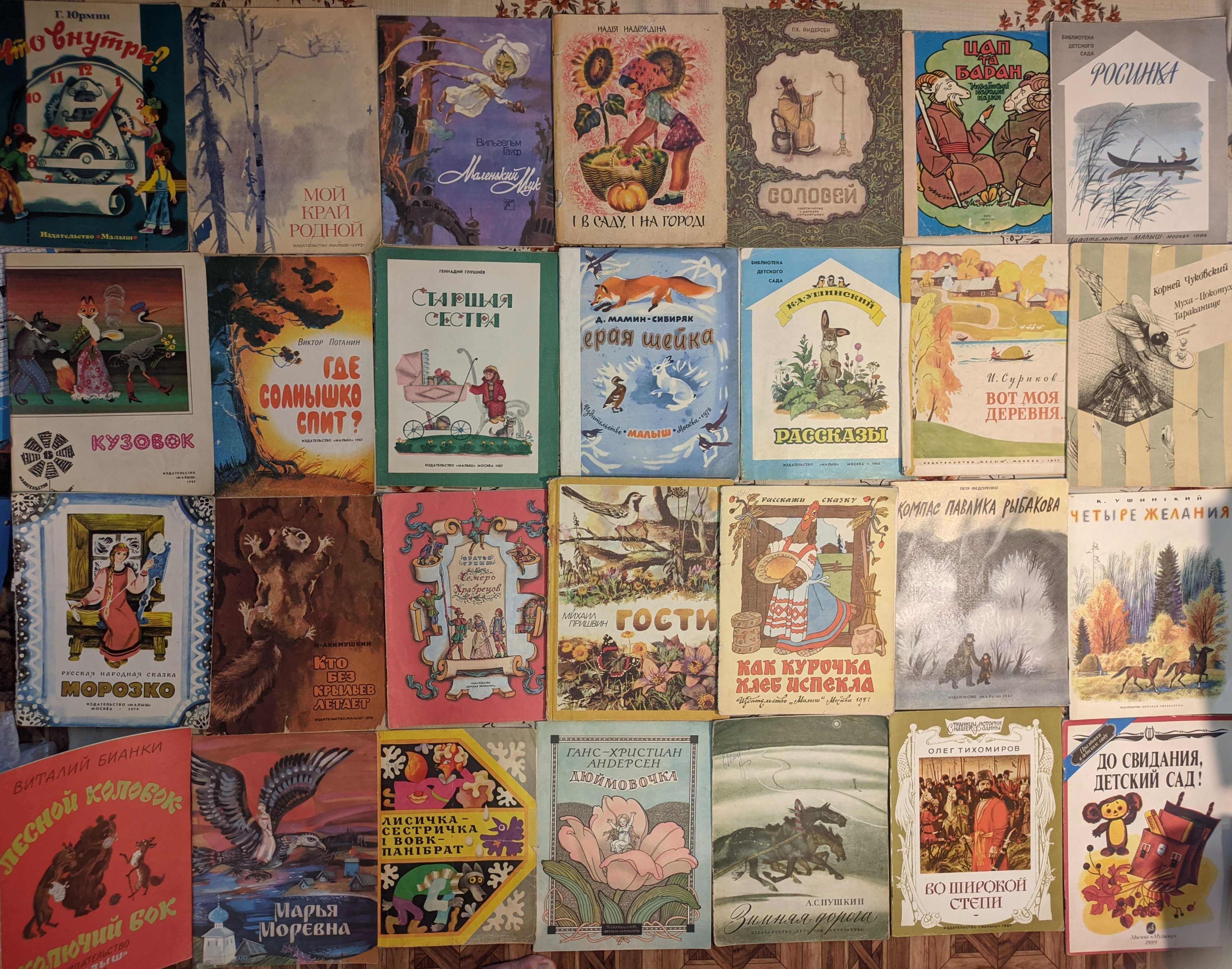 2ч Дитячі тонкі книги збільшеного формату, казки дитяча література