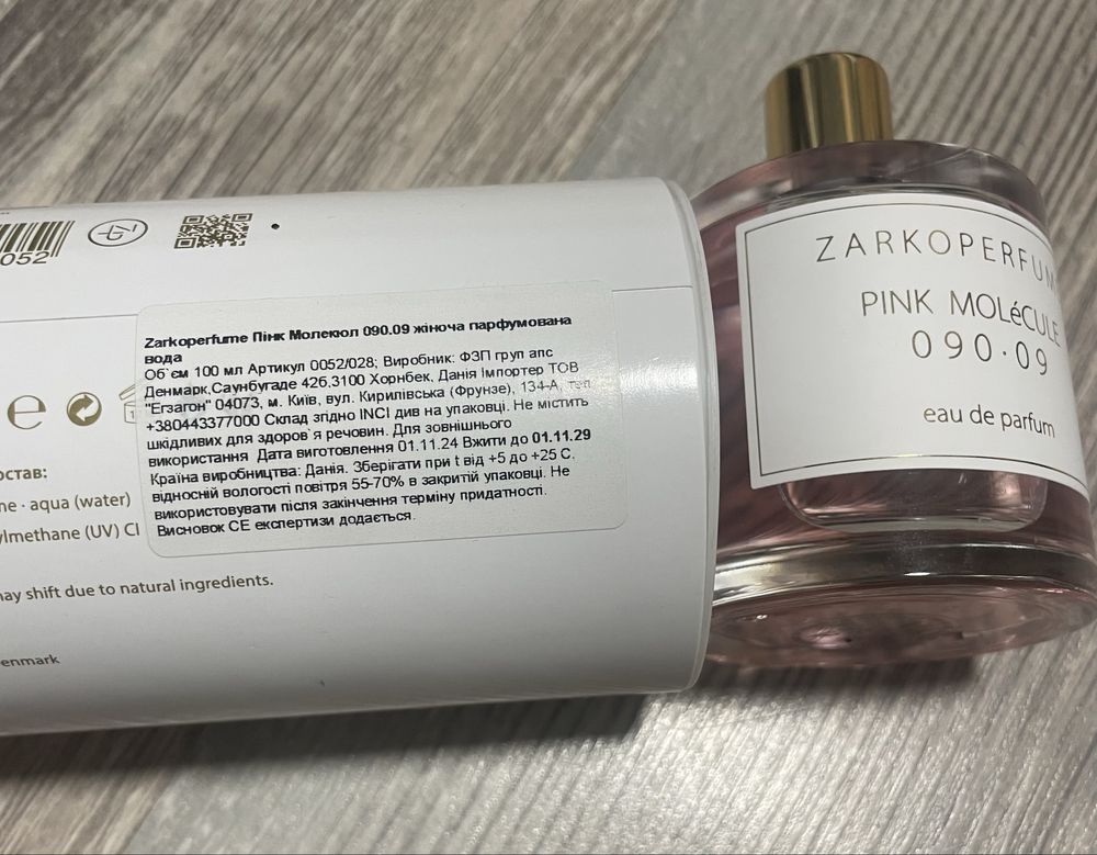 Zarkoperfume Pink Molecule 090.09 Оригінал!