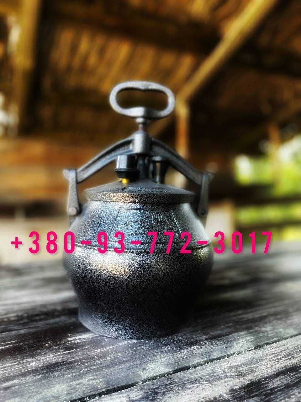 Універсальні Афганські Казани!