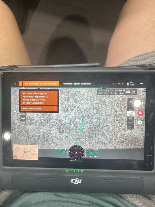 dji mavic 3t