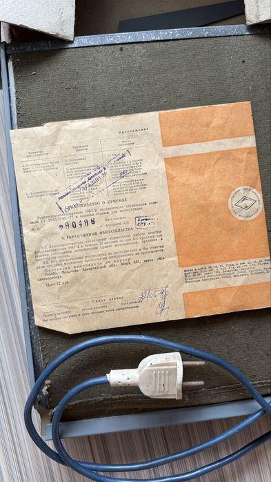 Електро фото глянцеватель ефг-2