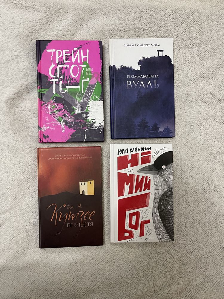 Книги українською