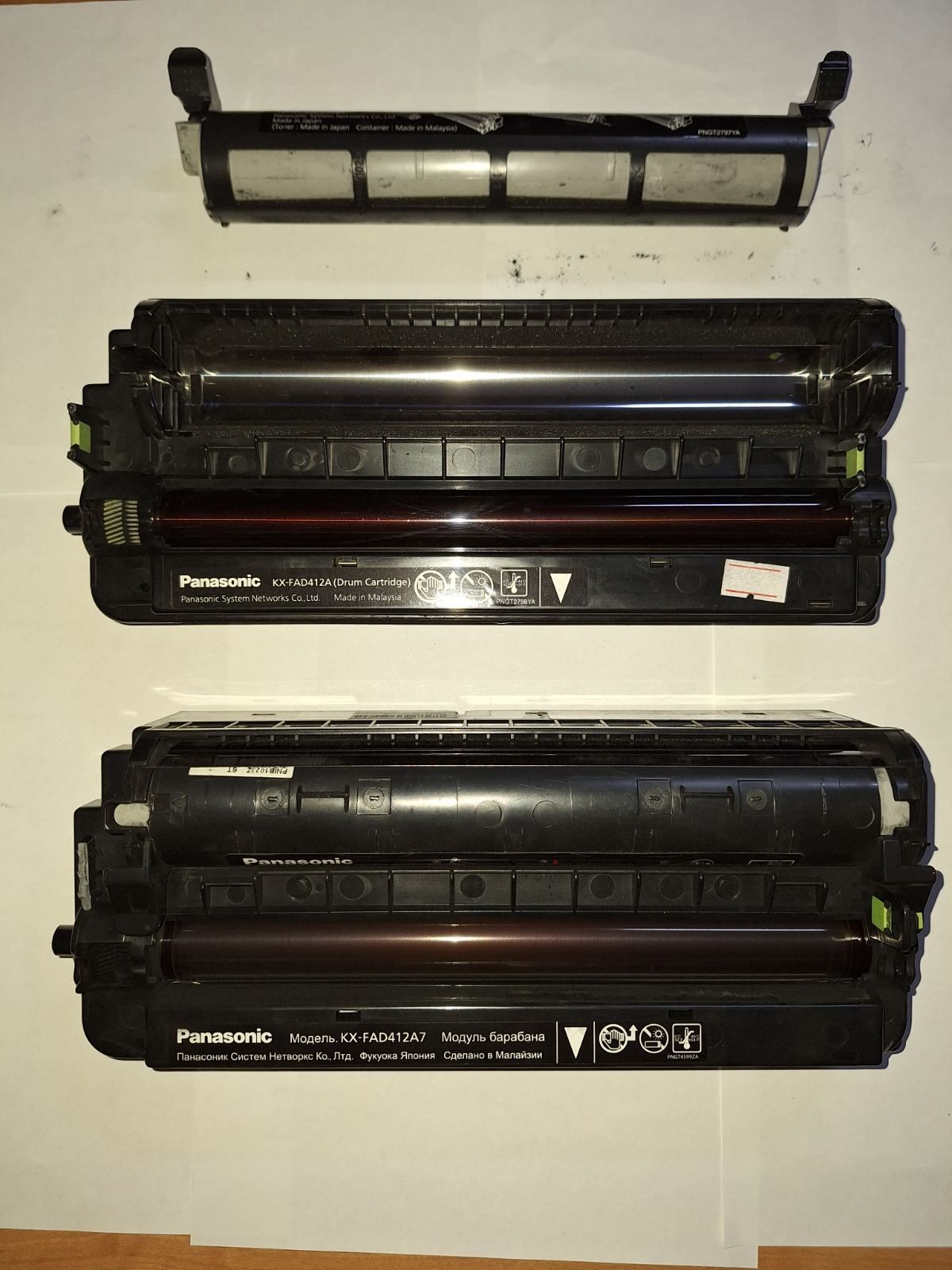 Принтер Panasonic KX МВ 1900 (лазерний БФП) + запасний барабан з картр