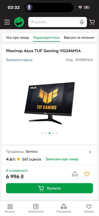 Монітор Asus TUF Gaming VG246H1A