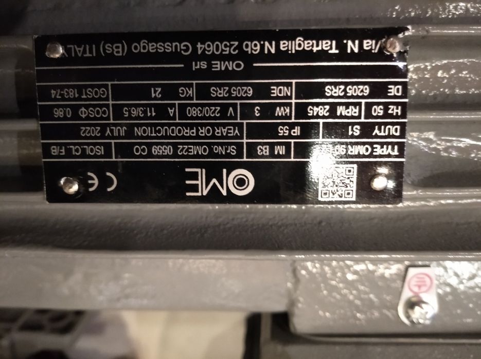 Електродвигуни трьохфазного виконання