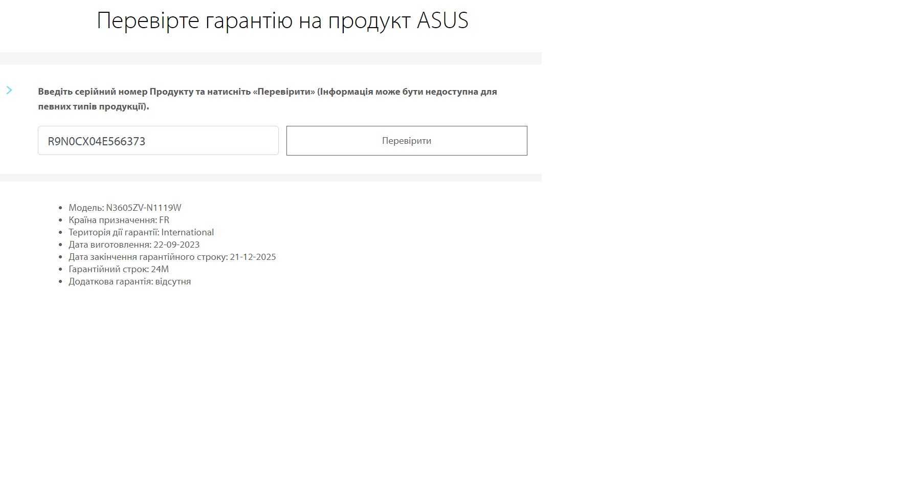TURBO Rtx 4060 8gb/ i7 12650h/16gb  - Asus VivoBook N3605ZV-N1119W