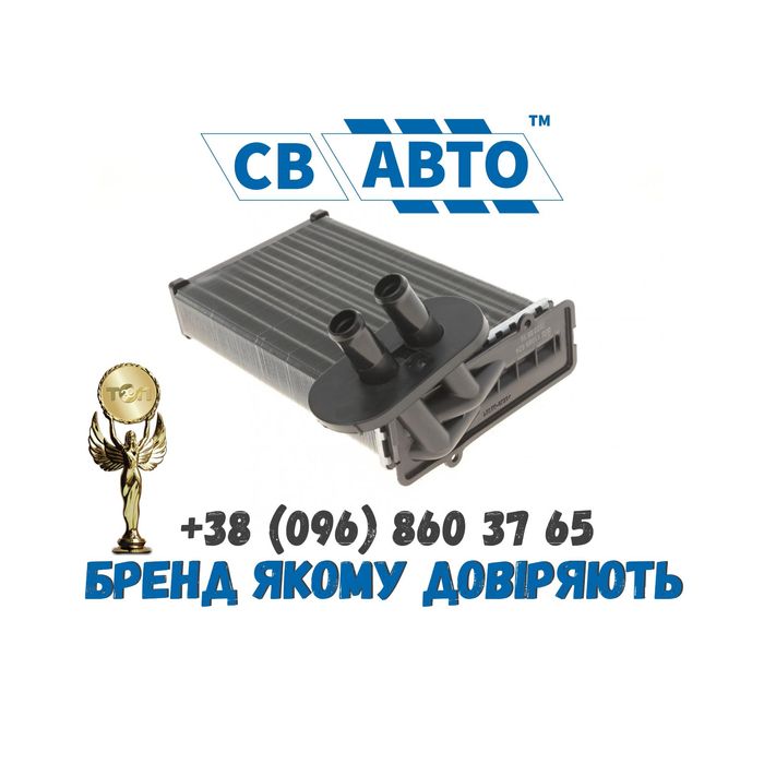 Радиатор мерседес спринтер/мерседес вито/мерседес с класс/е класс