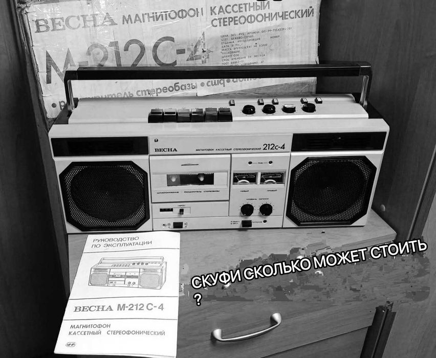 Продам магнитофон весна