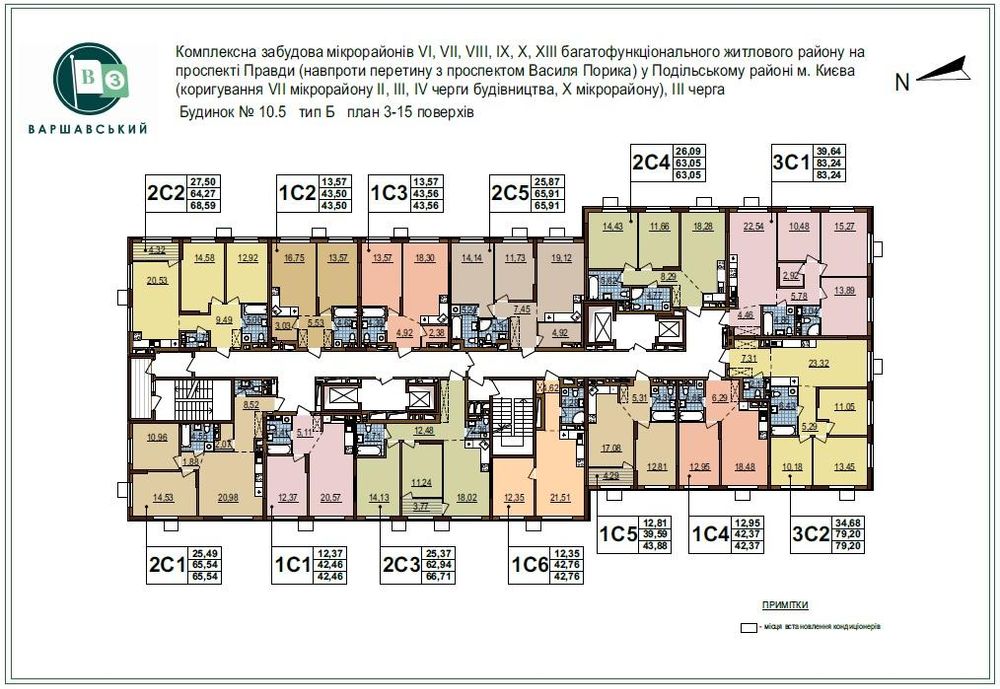 Продам 1-кімнатну квартиру в ЖК Варшавський 3. Будинок 10.5