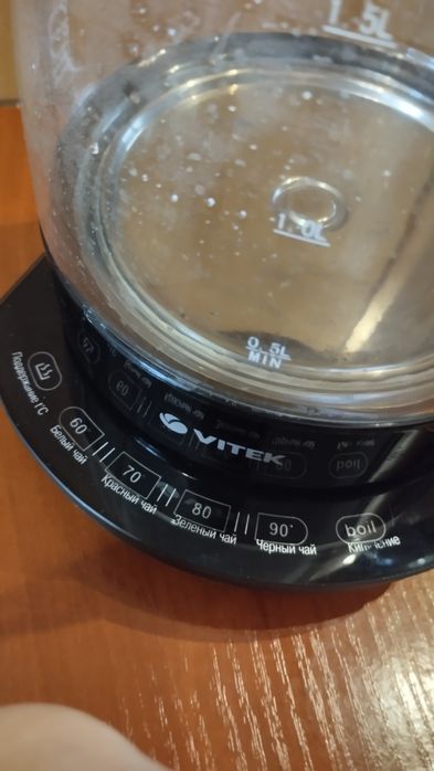 Чайник электрический. Электрочайник