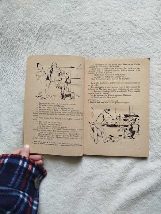 "La petite Martine" G. Delahaye, M. Marlier (книга французькою мовою)
