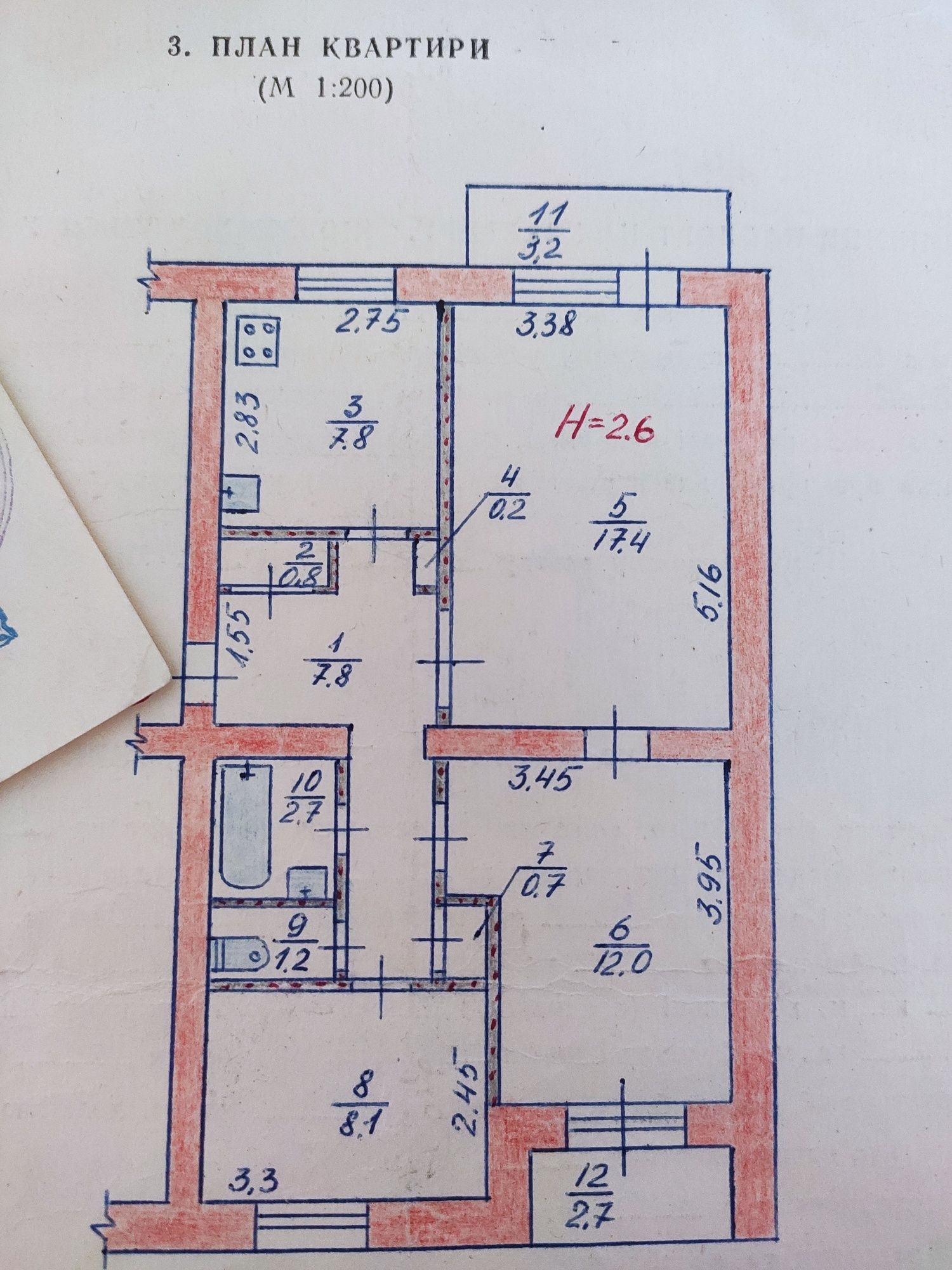 Продам 3-х кімнатну квартиру