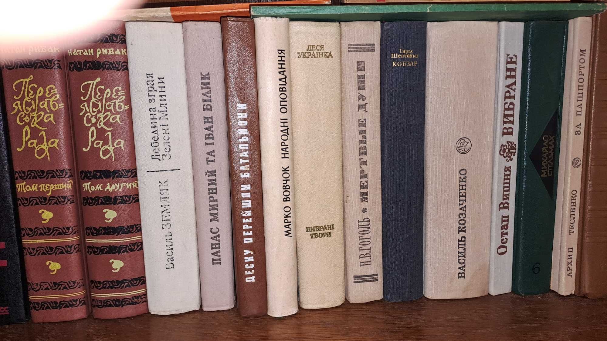 книги на різну тематику - детектив, фантастика, вірші, казки та інше