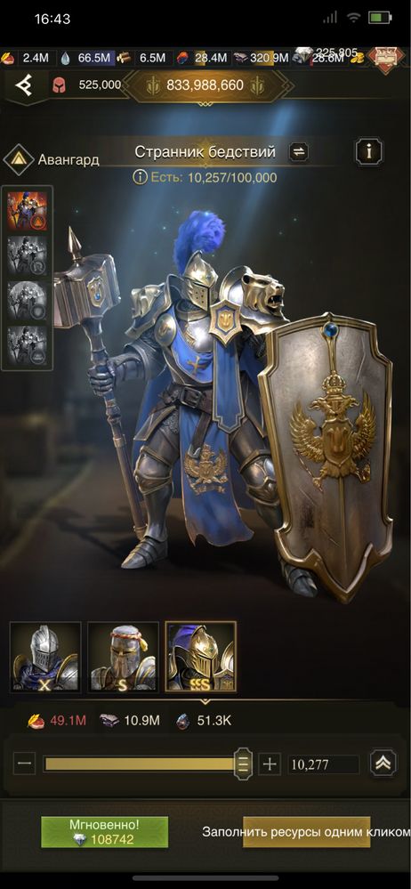 rise of castles продам аккаунт