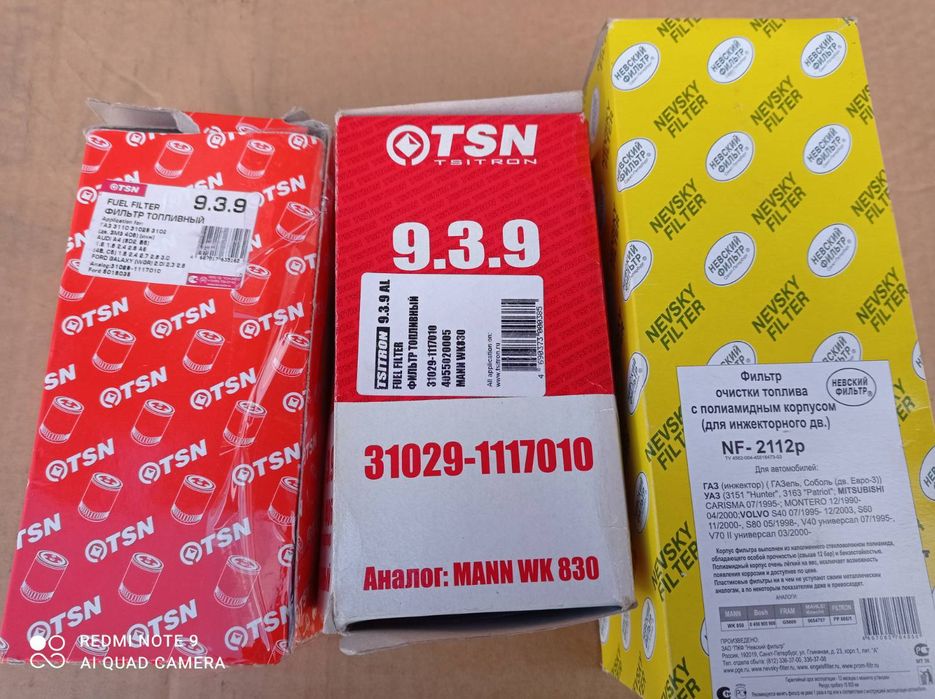 Фильтр топливный на Газель