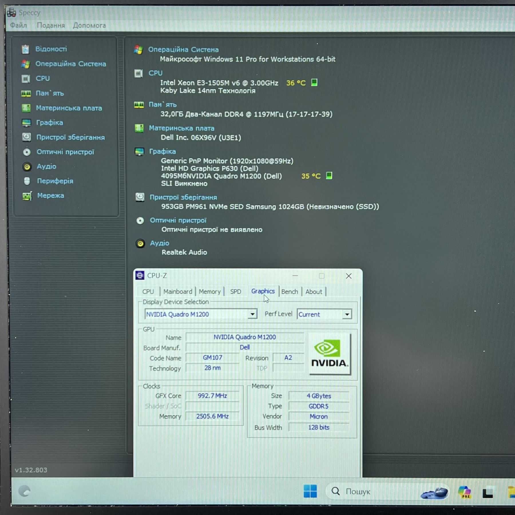 Ноутбук Dell Precision 5520 Xeon E3-1505M v6/32GB/SSD 1TB/nVidia M1200