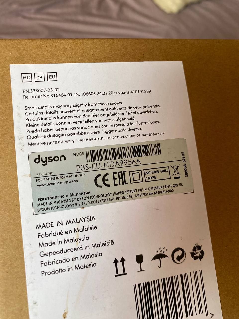 Фен Dyson superconic HD08