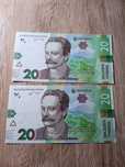 Колекціонування. Продам Бакноти 20 Грн. Одним Лотом.