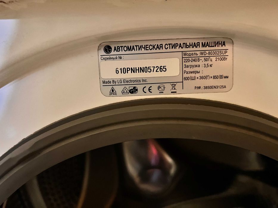 3.5 кг LG WD-80302 SUP Стиральная машина пральна