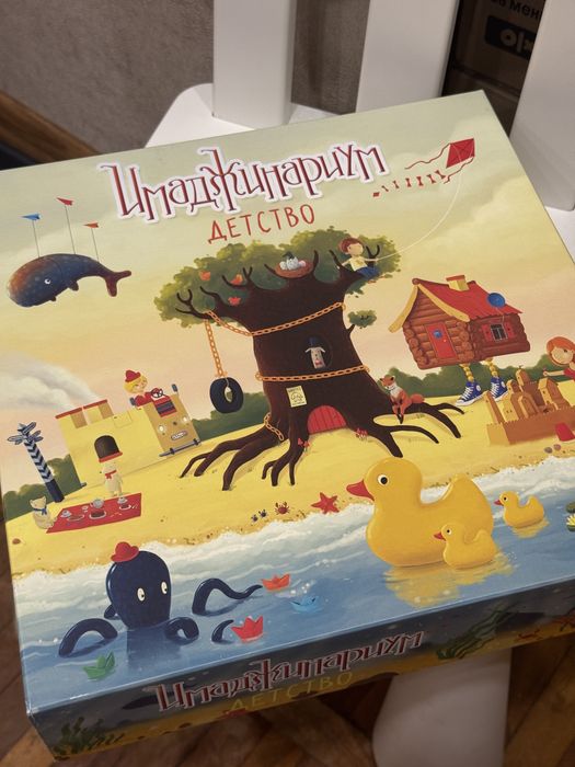 Настільна гра Имаджинариум детство ( Імаджінаріум дитинство)