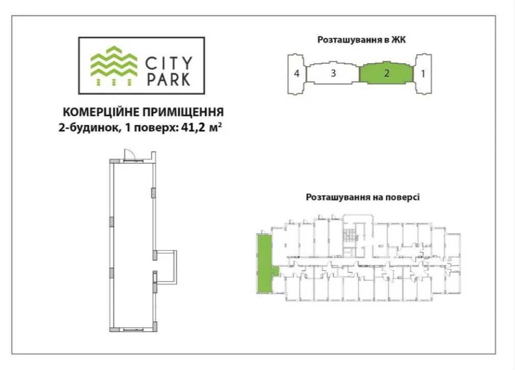 Здам приміщення 41,2м2 в довготривалу оренду, 1 поверх, без комісії!