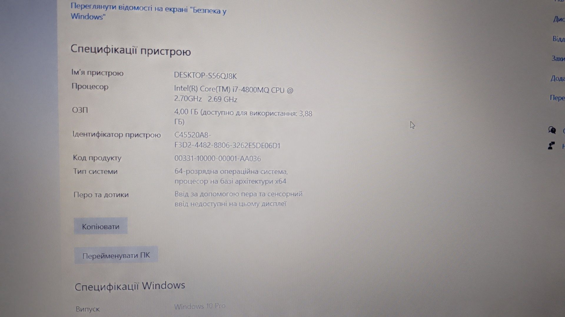 Продам ноутбук срочно