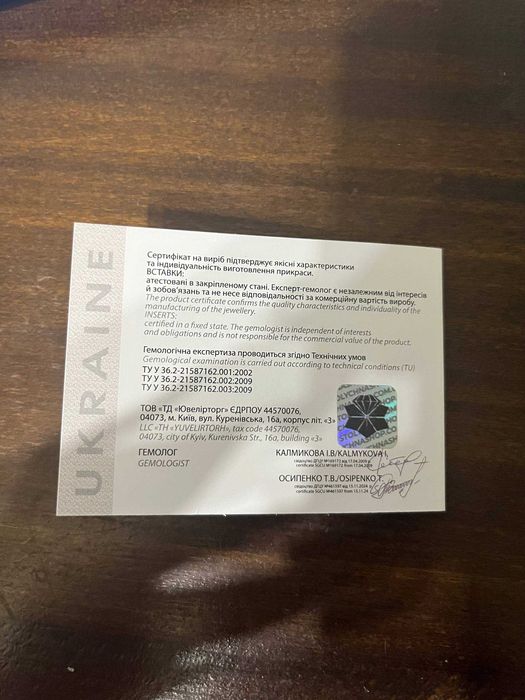 Золота каблучка в білому кольорі металу з діамантами, розмір 16,5