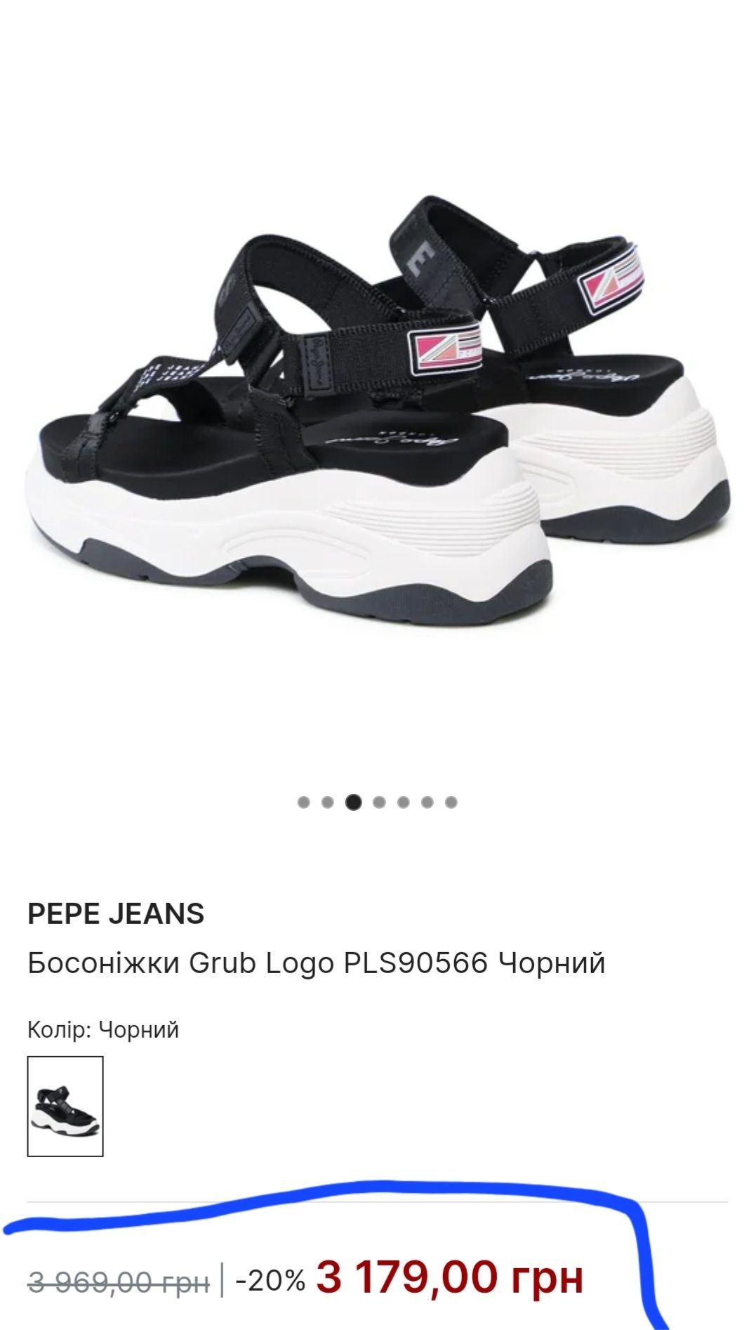 Pepe Jeans сандалии сандалі босоножки Босоніжки 41р, стелька 27 см