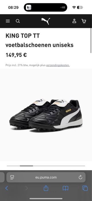 Puma king сороконіжки футбольні