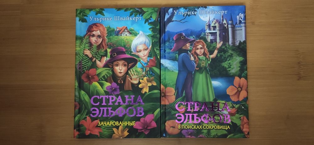 Страуд. Бартімеус