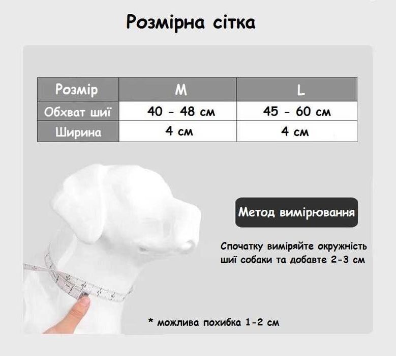 Нашийник для собаки з ручкою, метал. пряжкою, різні розміри та кольори