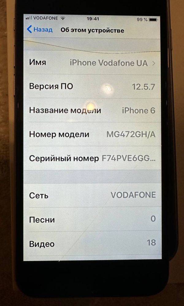 iPhone 6 мобільний телефон