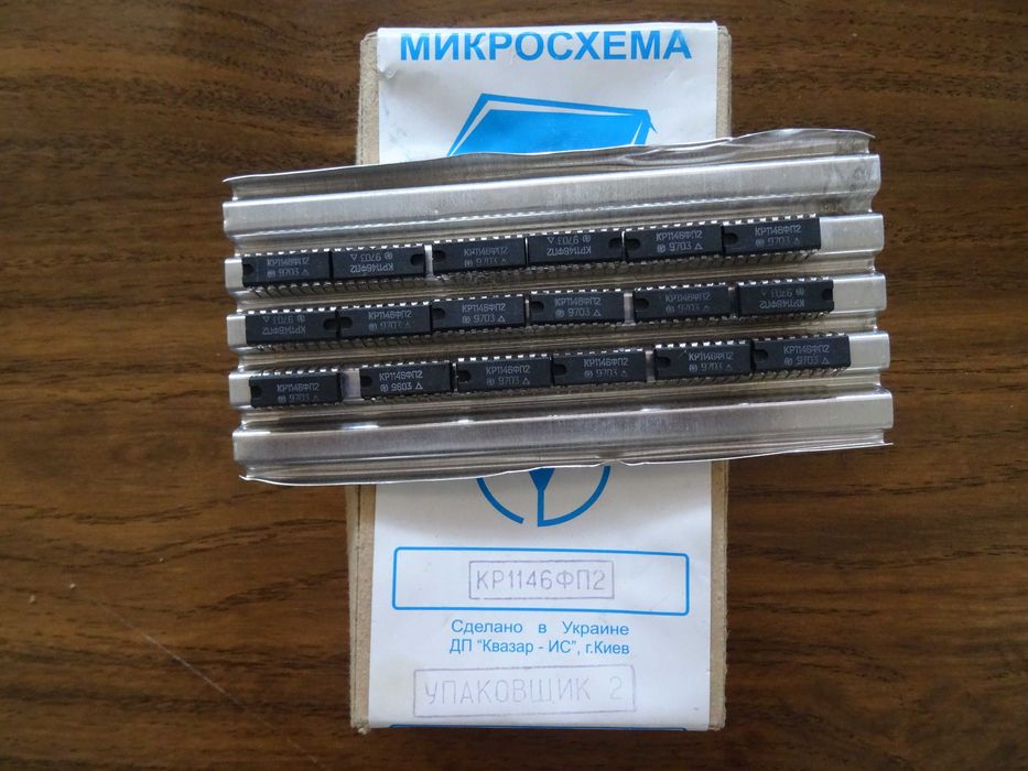 Микросхема КР1146ФП2 (корпус DIP-16) - фильтр телефонного канала