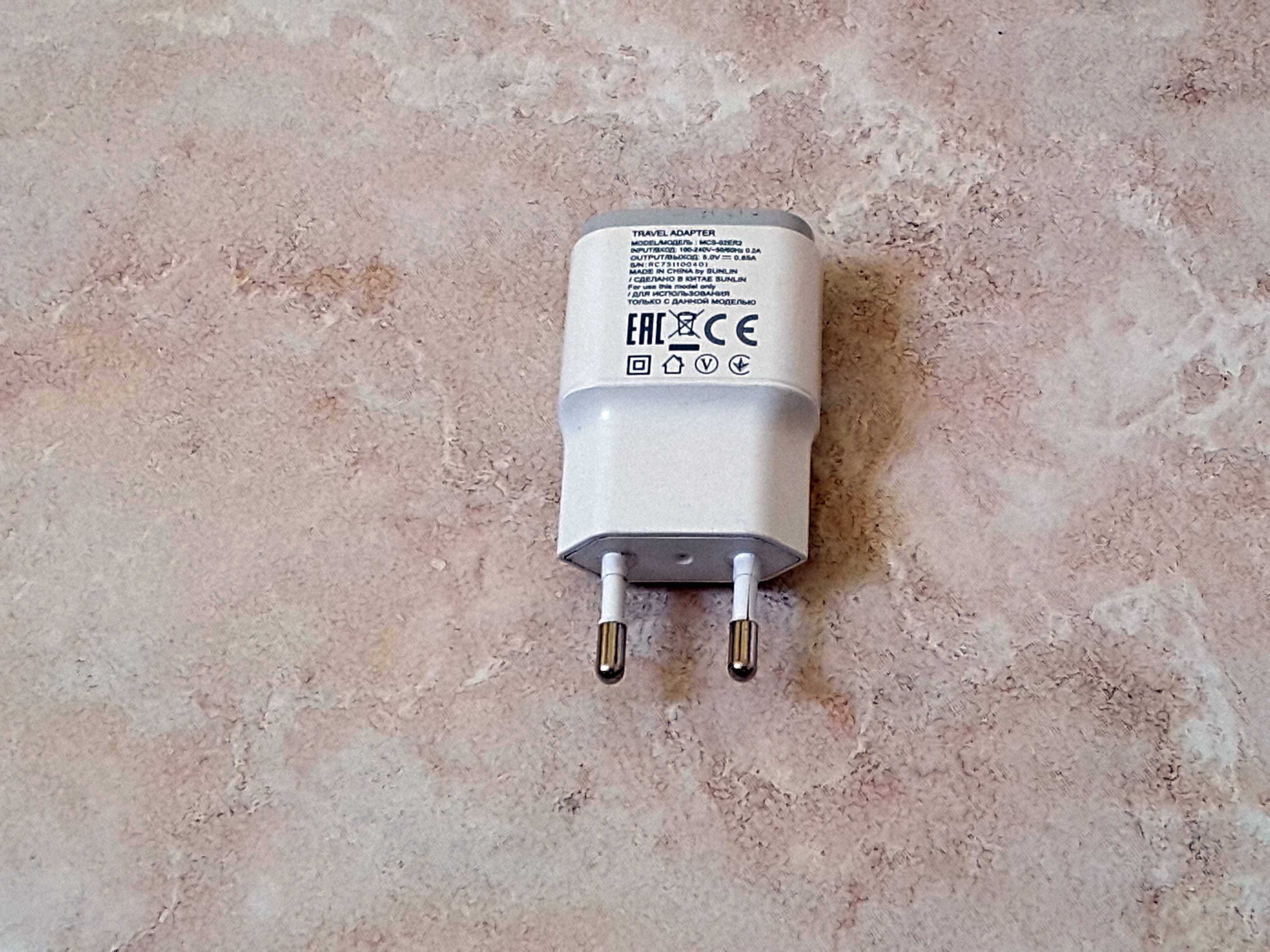 Ładowarka sieciowa MSC-02ER2   5V   0,85A