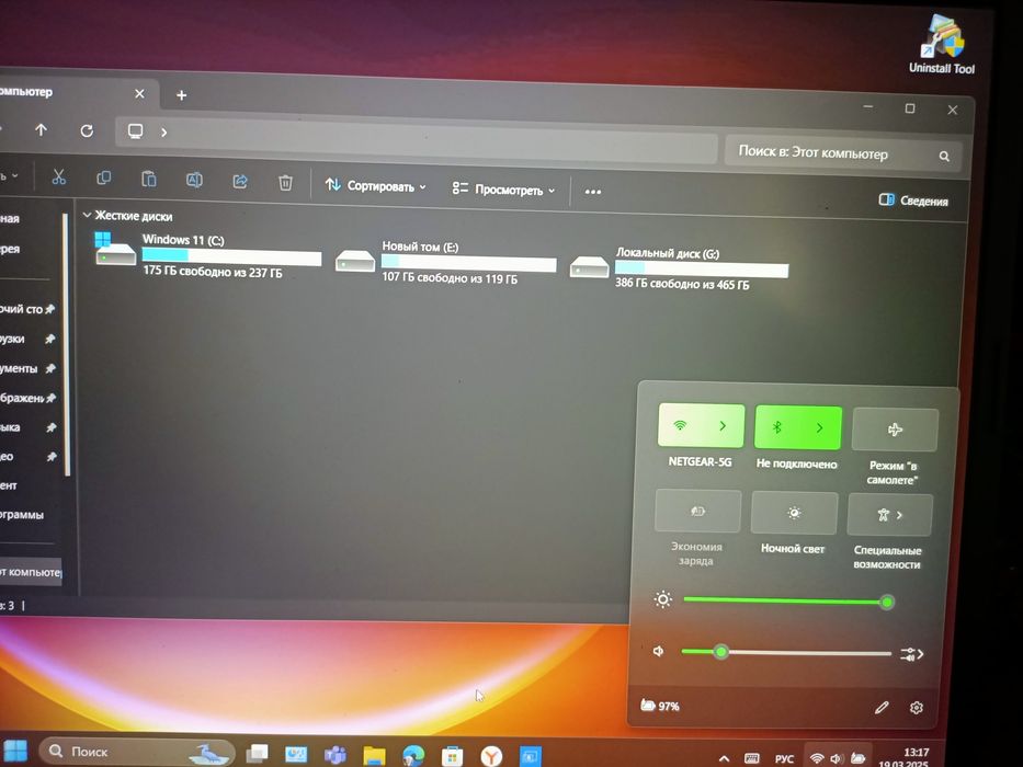 Игровой Ноутбук Acer Nitro 5 AN517-51