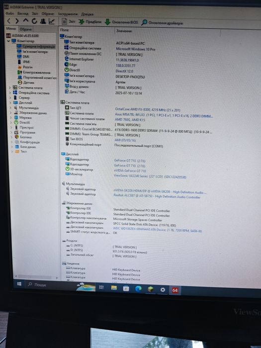 Продам ігровий комп'ютер