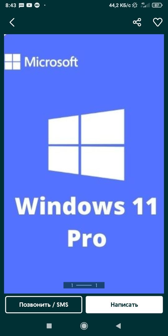 Диск с одним или несколькими Windows  на выбор.Новый.