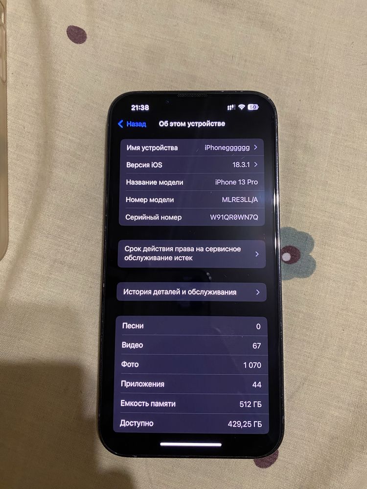 Iphone 13 Pro 512gb Neverlock