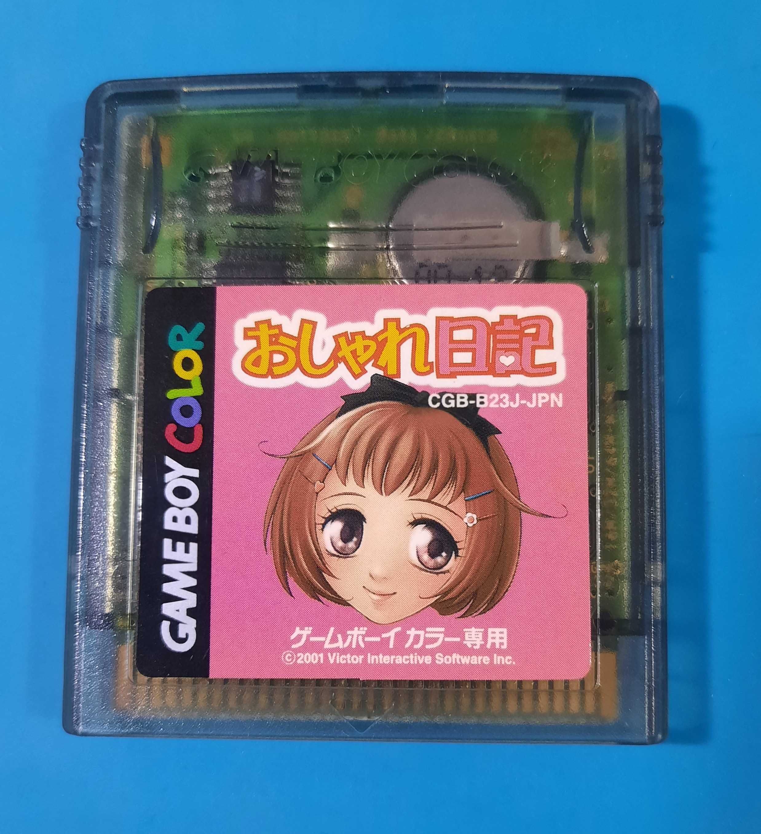 Oshare Nikki / Game Boy Color (JPN)