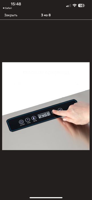 Дегідратор сушка Klarstein 110