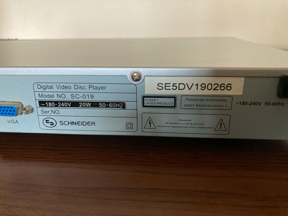 DVD player SCHNEIDER SC -019