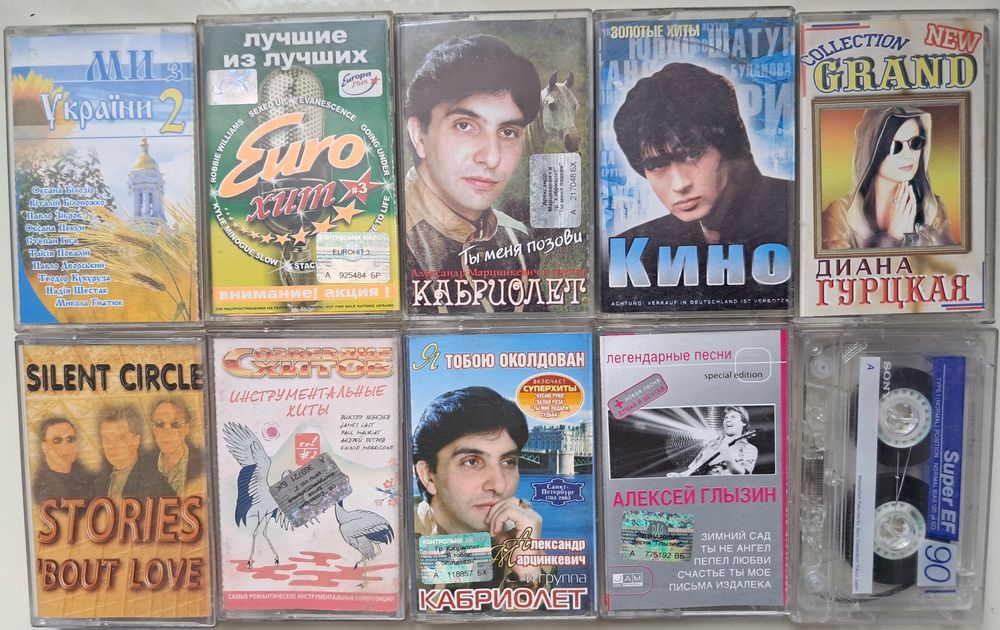 Аудіокасети із записом.(Оптом дешевше)