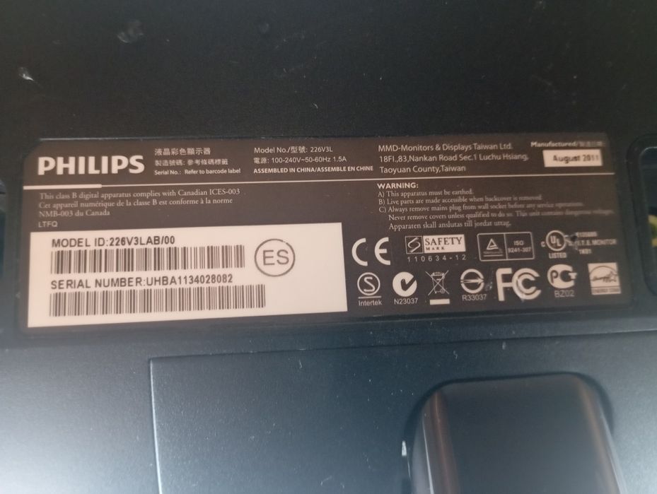 Монитор Philips диагональ 21.