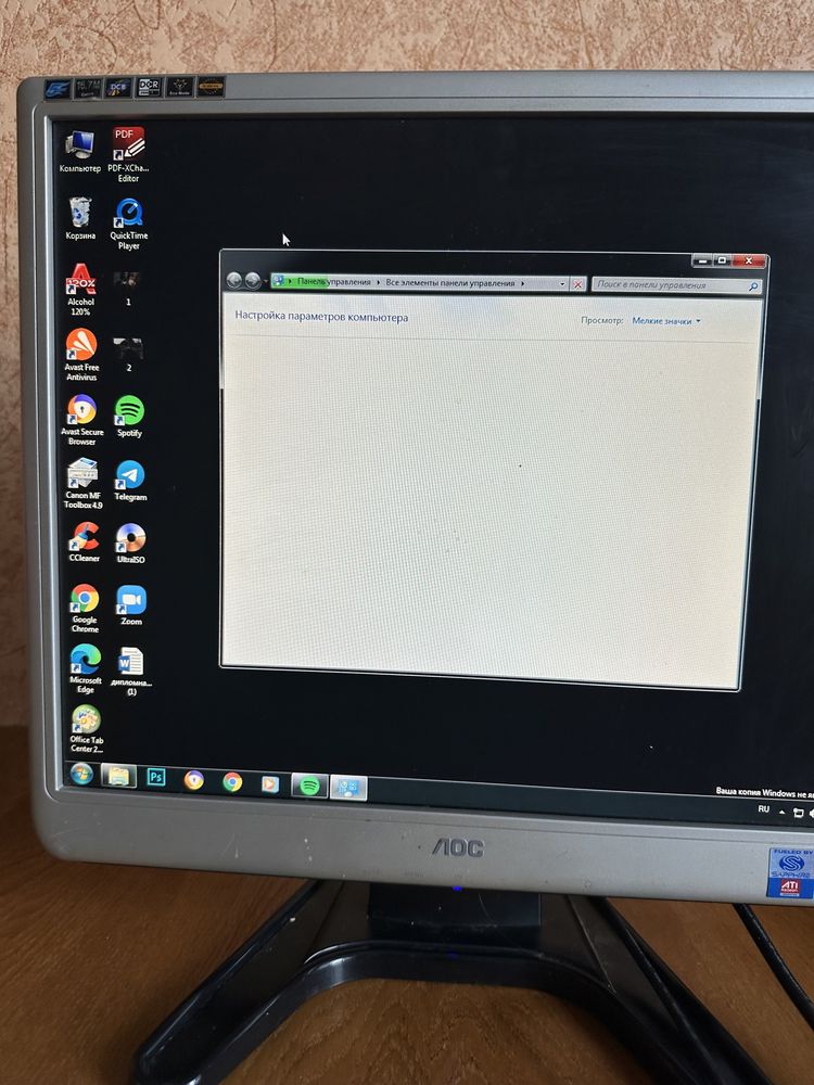 Монітор LOC Lcd Monitor