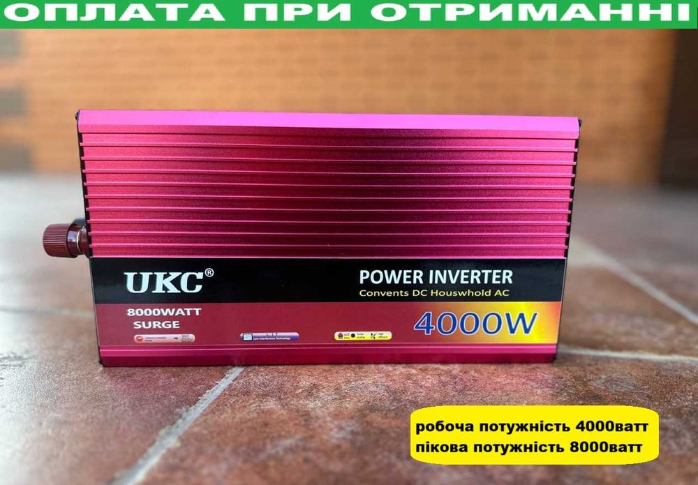 Преобразователь 12 220 4000W. Инвертор для дома. Плавный запуск