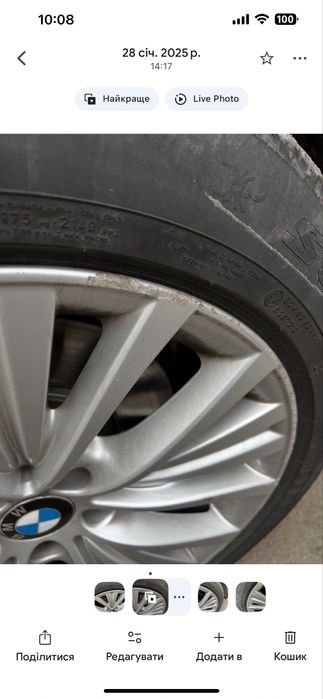 Диски ОРИГИНАЛ заводські R19 , BMW