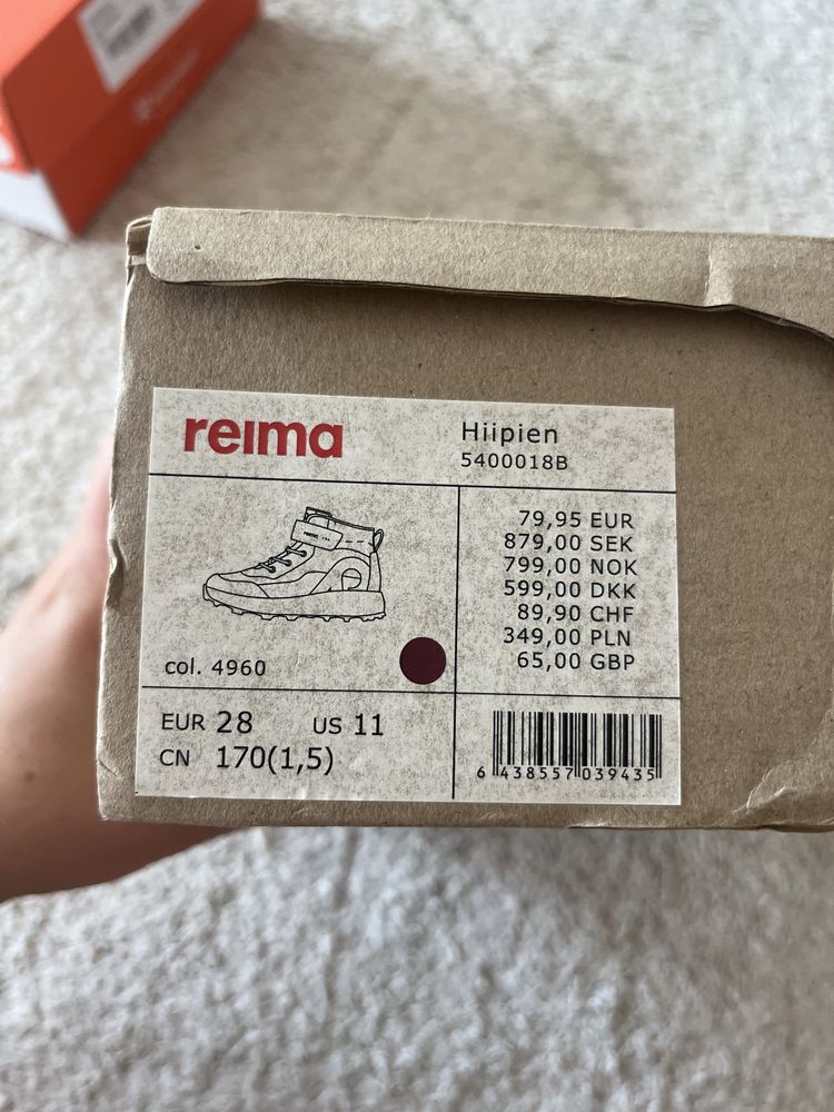 Зимові боти, ботинки Reima