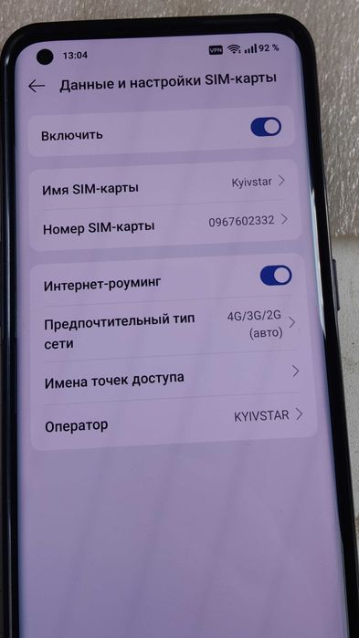 Продаётся телефон : OnePlus 10 pro / 12 -256Gb ( NE 2215)
