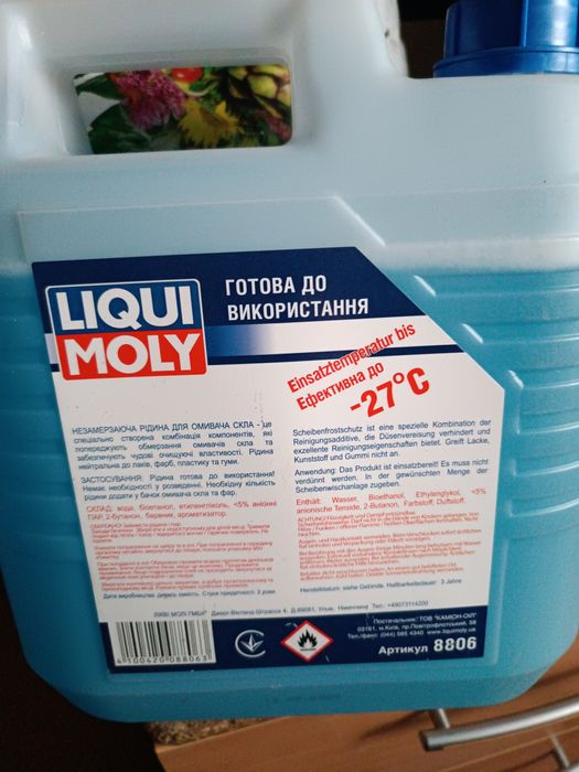 Омивач скла зимовий Liqui Moly 4 л. -27C