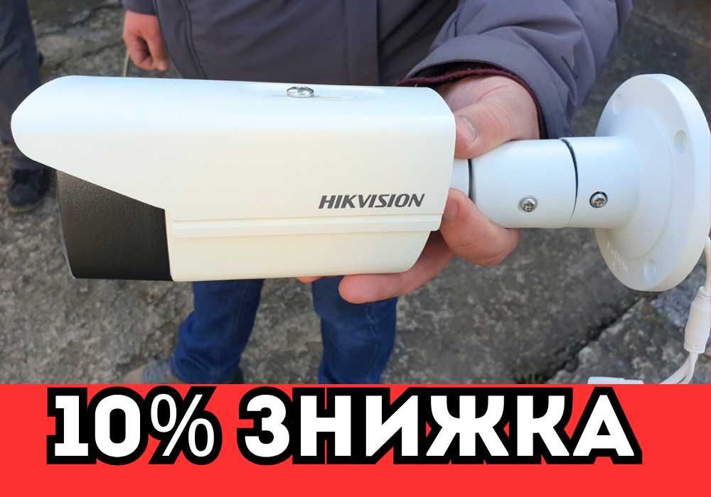 Відеонагляд для дому + відеокамери‼️система видеонаблюдения